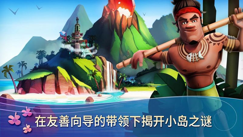 开心农产热带度假中文版(farmville 2 tropic escape)