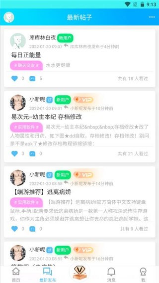 斌哥游戏宝盒最新版2024