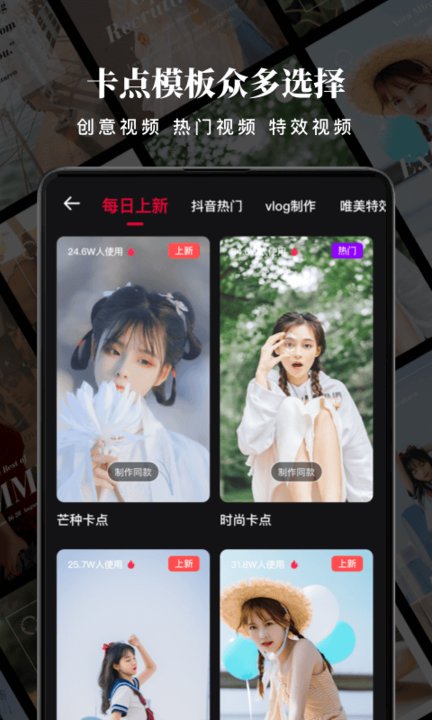 star视频编辑客户端(改名nodevideo剪辑)
