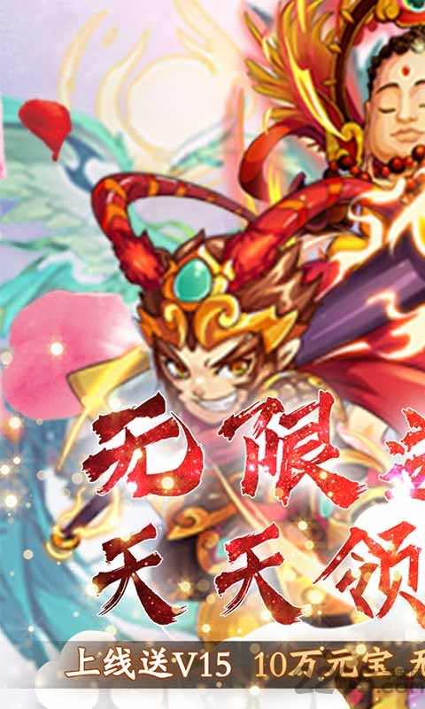 精灵奇迹手游
