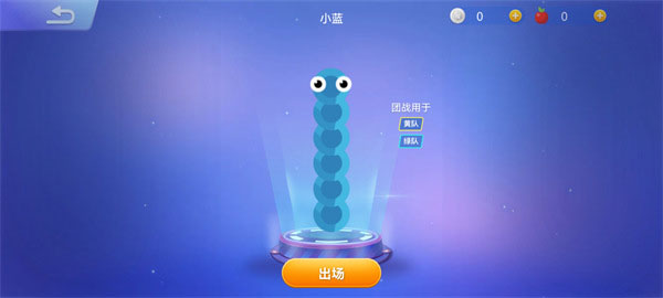2025贪吃蛇大作战换皮肤教程