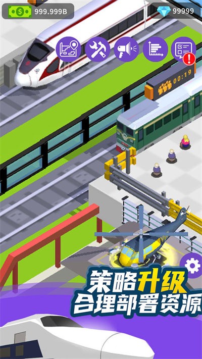 客运都市大亨官方版