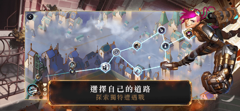 lor手游正式服