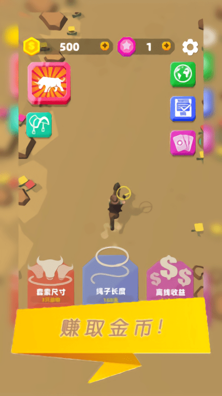 你好旅行者手游
