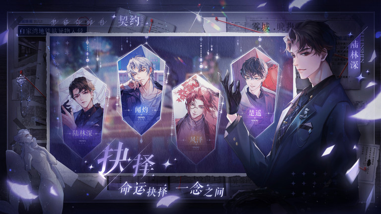 黑猫奇闻社完美世界官方版