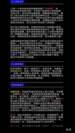 风起云涌手机版