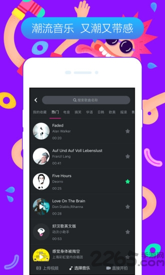动次视频app