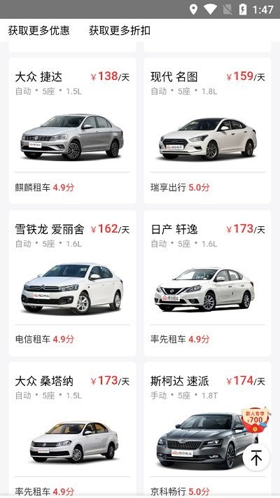 果豆豆app