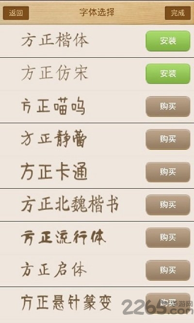 方正apabireader阅读器