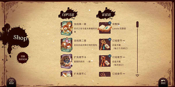 Lanota游戏攻略