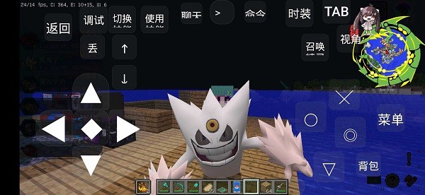 我的世界山河城神奇宝贝手机版