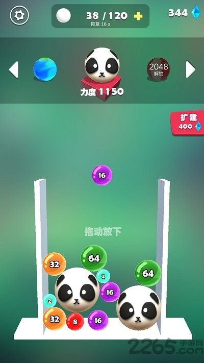 我不是台球手游
