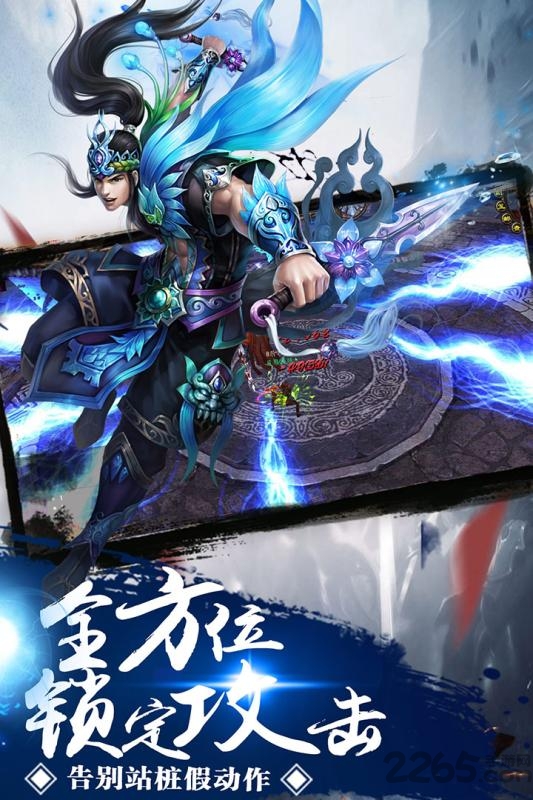 武炼巅峰游戏