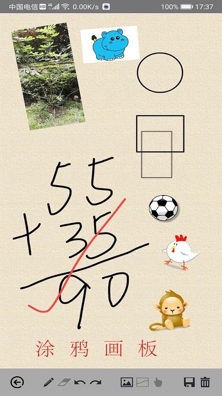 偏爱填色书app