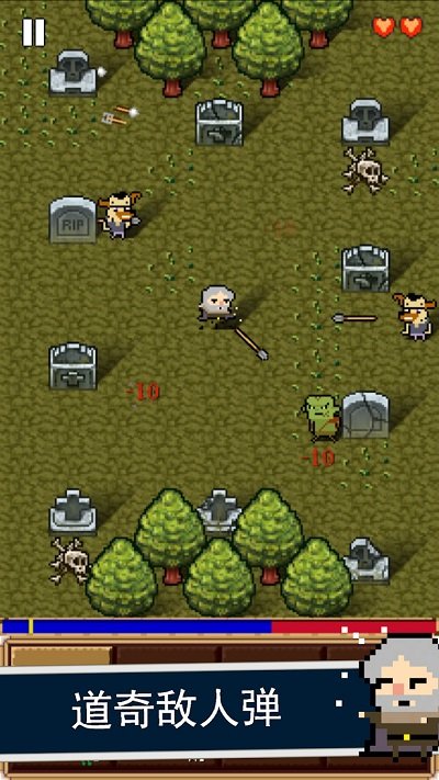 弓箭手猎人最新版