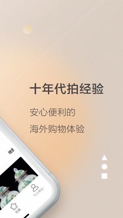 乐淘letao官方
