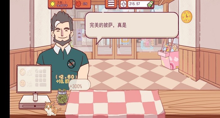 喵喵披萨店手机版