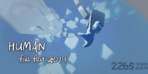 人类一败涂地病毒模型mod手游(Human: Fall Flat)