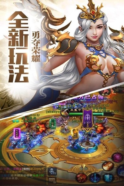 盖世大侠bt九游版