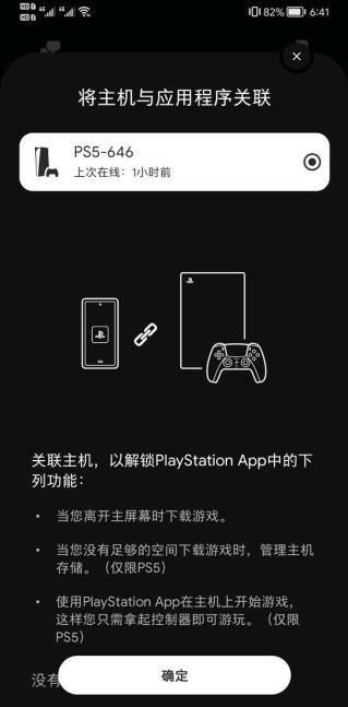 索尼ps软件攻略