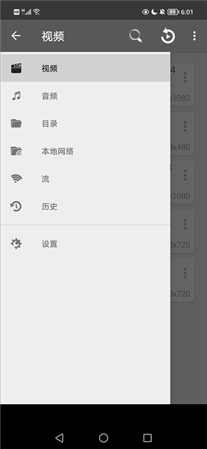 rmvb player hd使用教程