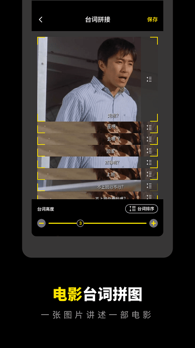 一键去水印专家app