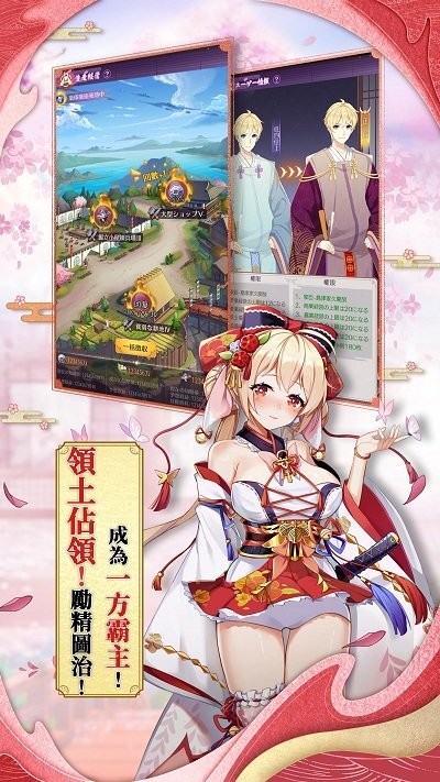 不灭少女游戏
