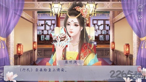皇帝养成后宫101游戏
