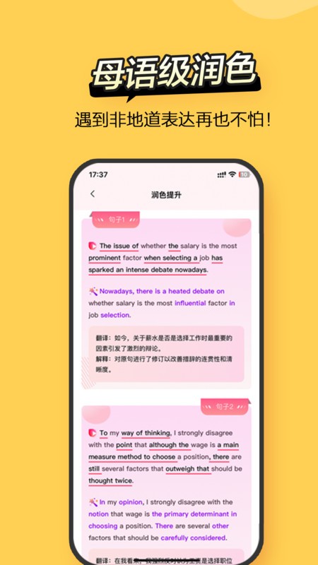 regrammar官方下载
