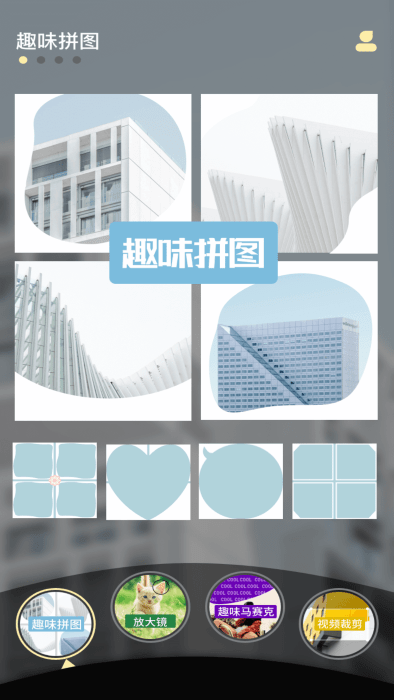 a8视频剪辑app