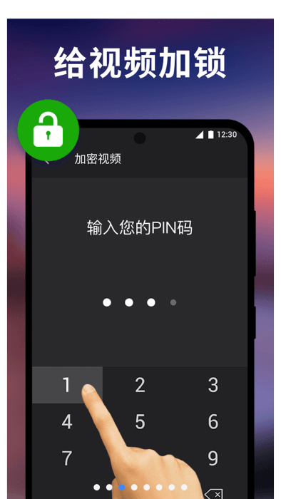 xplayer专业版