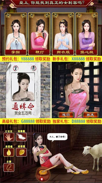 我在明朝当皇帝游戏最新版