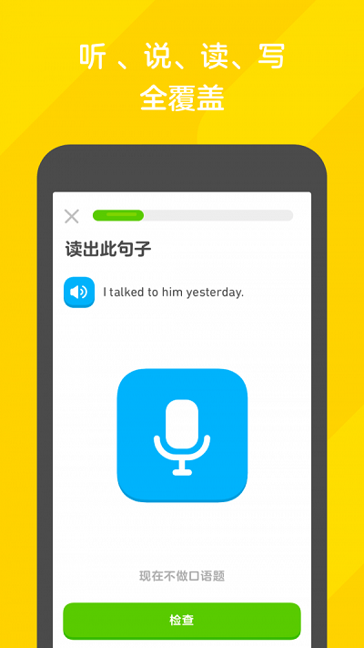 多领国软件