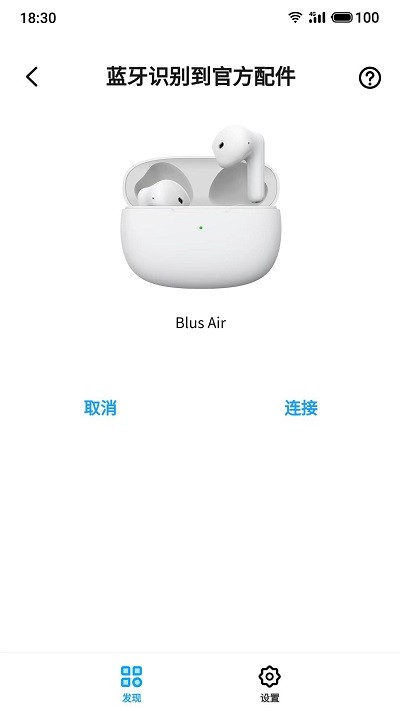 魅蓝lifeme APP