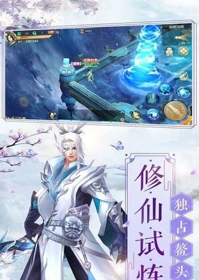 神祈大陆手游