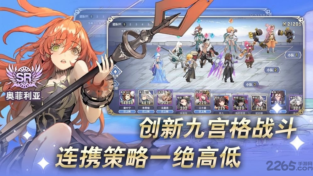 阿卡迪亚游戏 阿卡迪亚手游官方下载