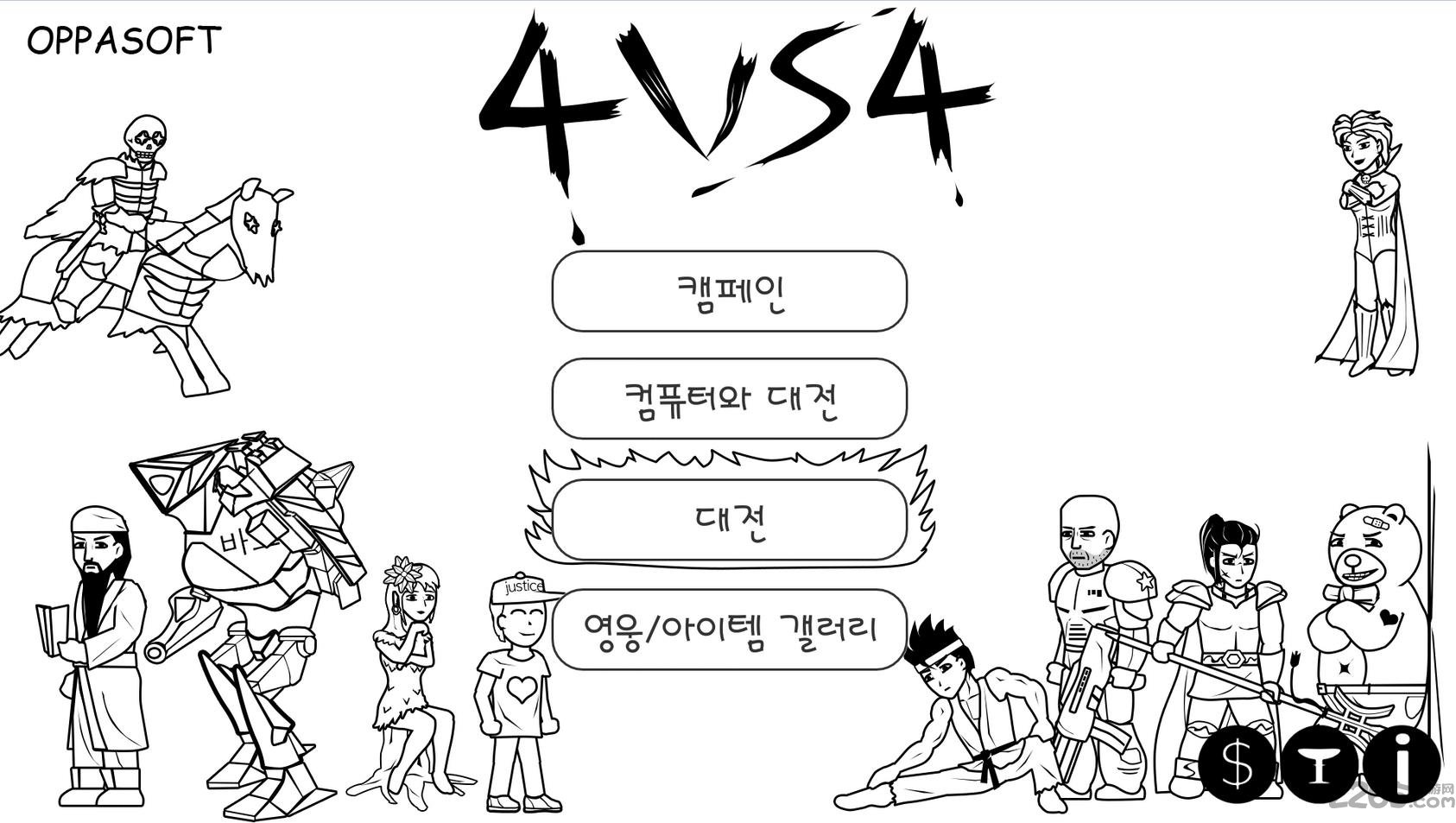 4vs4中文汉化版