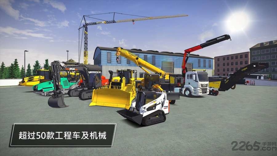 模拟建造3满级存档版