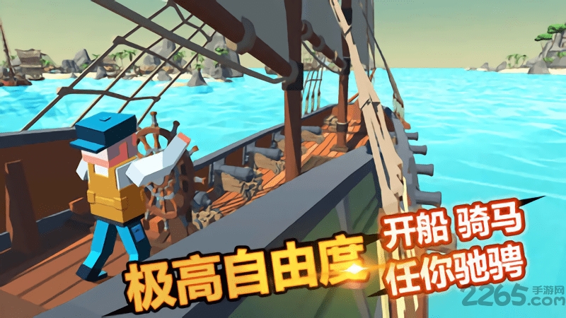 迷你像素世界3吃鸡战场手机版
