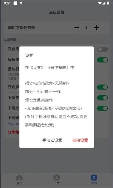 可乐下载器app下载