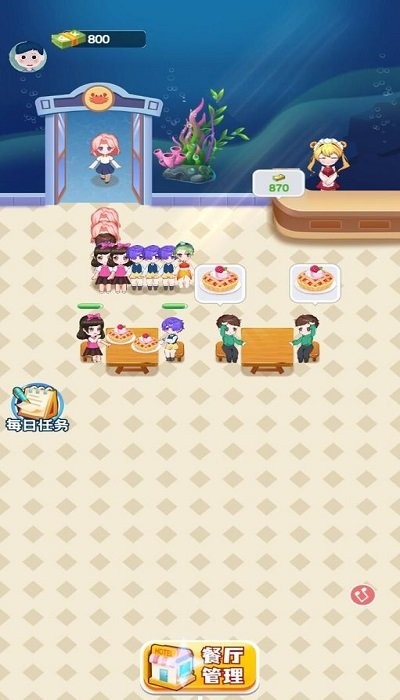 红包餐厅官方版
