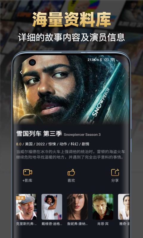 大千电影app