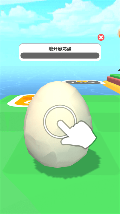 小岛探索小游戏