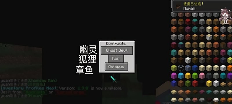 我的世界电锯人生存100天