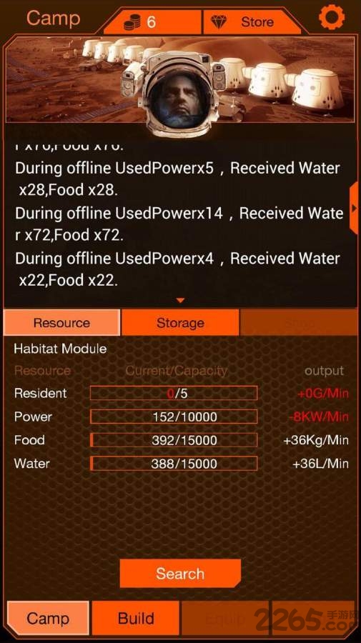 火星档案游戏汉化版