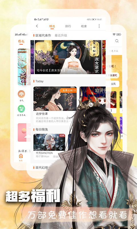 2025橙光最新版本