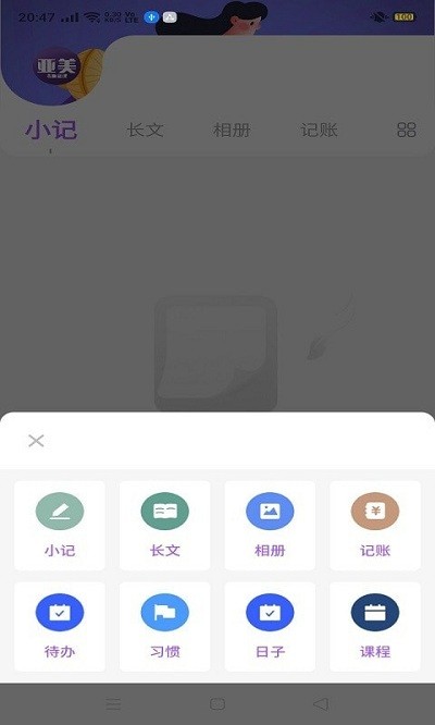 贝拉电竞app