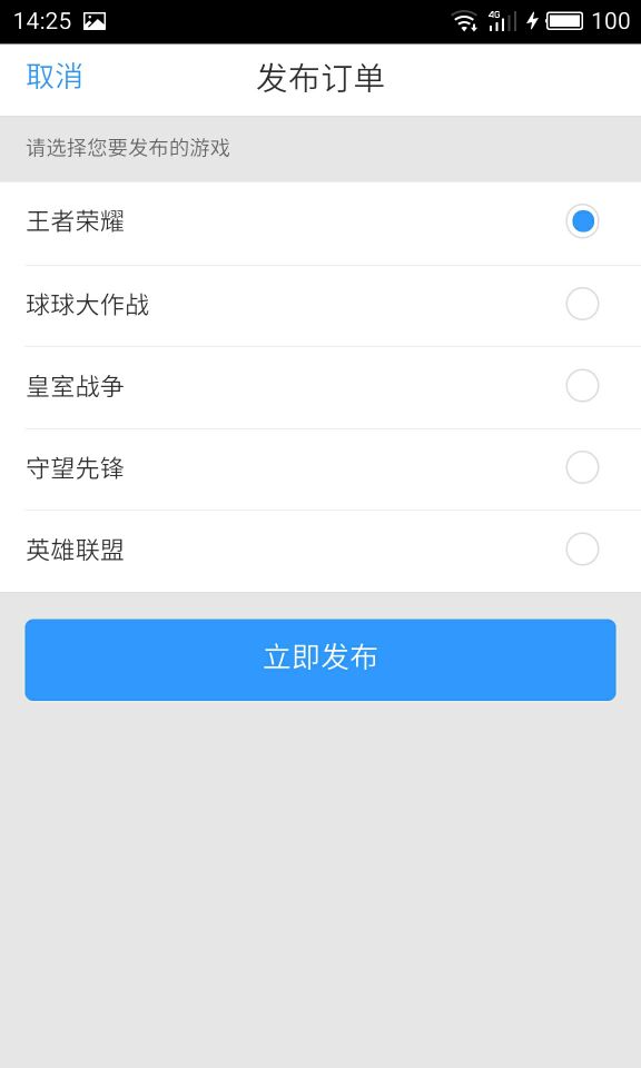 代练妈妈最新版本