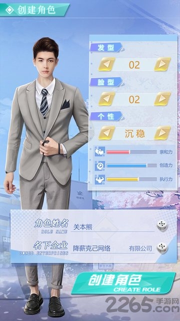 恋爱日记果盘版