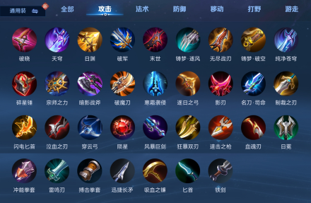 《王者荣耀》体验服攻略